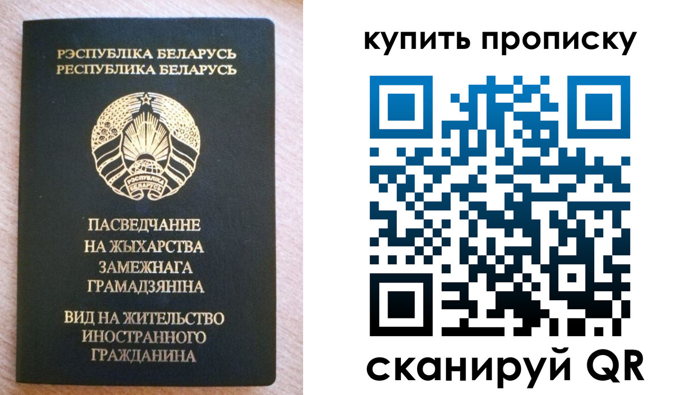 временная регистрация в квартире в Козьмодемьянске