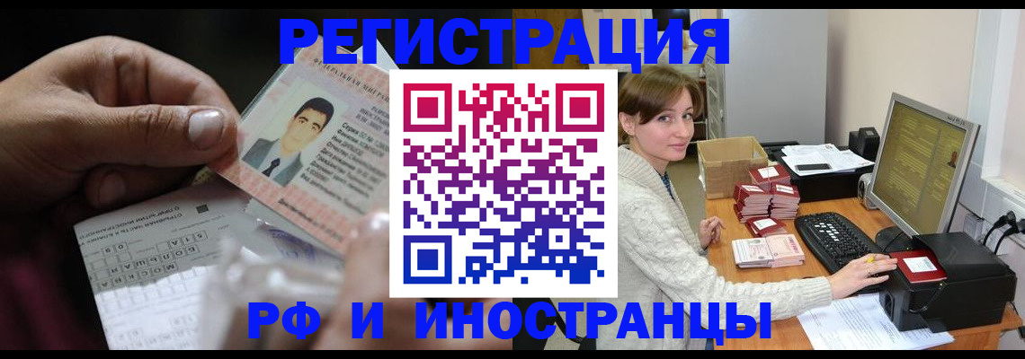 регистрация для школы в Козьмодемьянске