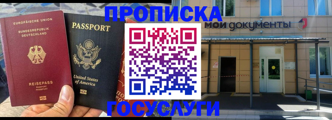 найти адрес прописки в Козьмодемьянске